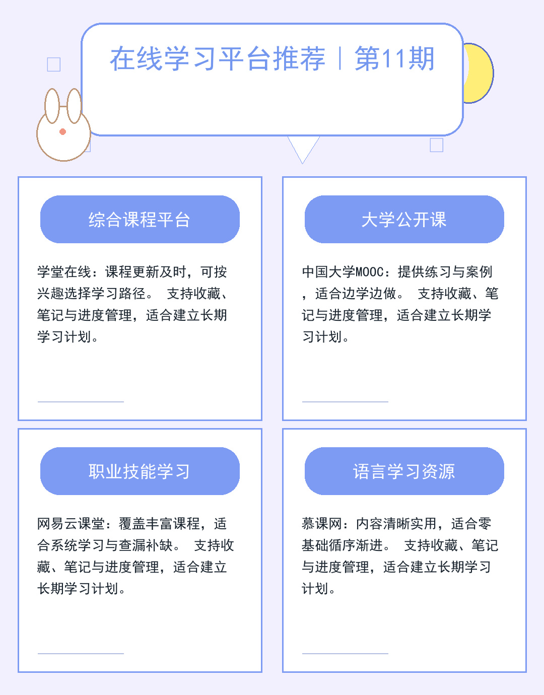 FTP地址配置指南:快速连接与安全设置